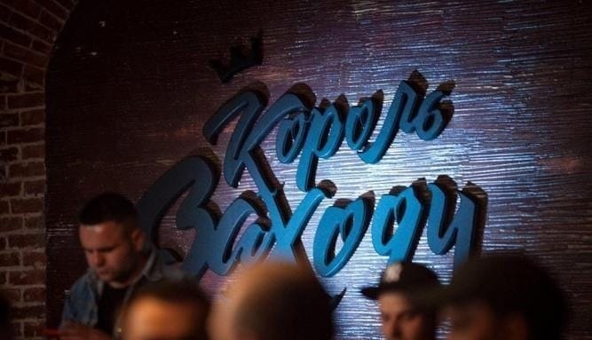 У Львові відбудеться груповий етап батл-проекту «Король Заходу»
