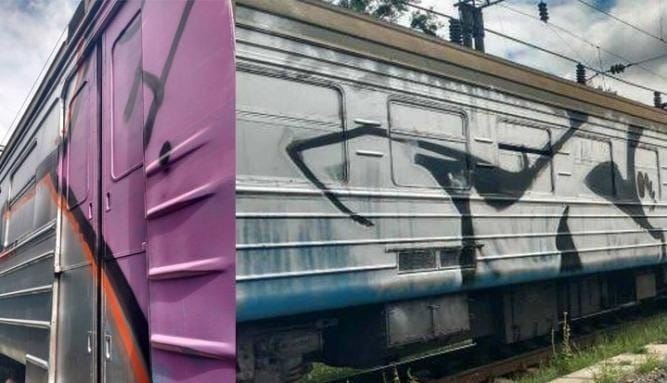50 людей з битами зупинили поїзд і розмалювали його графіті