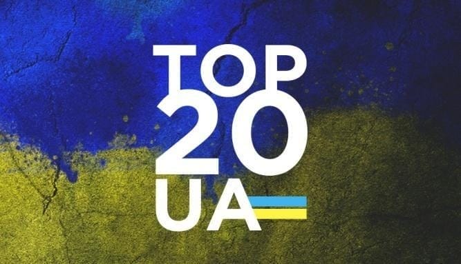 Украинский рэп-чарт #TOP20UA возвращается в эфир