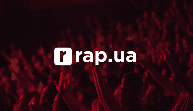 Стань частью команды rap.ua