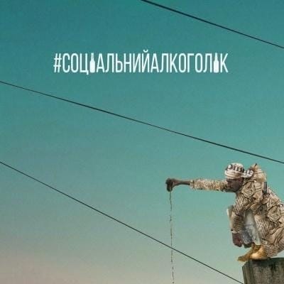 Довгий Пес з «Ціни Ритму» випустив сольний альбом