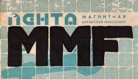 MetaMoreFozzey “CD”