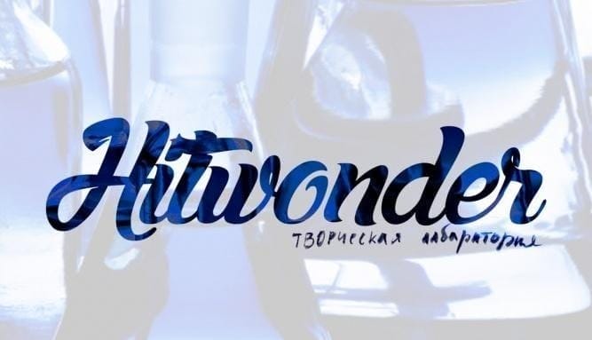 Romantic TOP10 от #HitWonder
