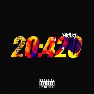 Премьера альбома: НКНКТ «20420, Pt. 1»