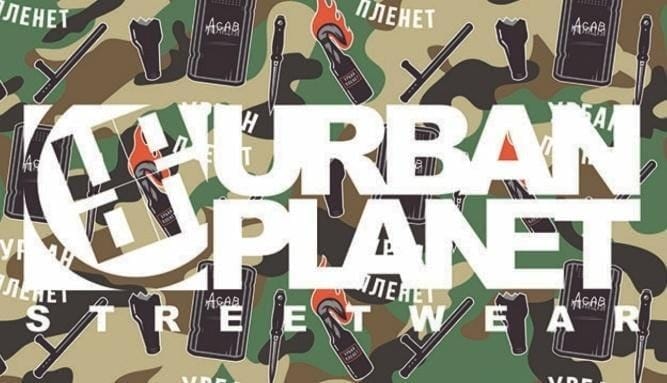 Бренд Urban Planet: Новый уровень
