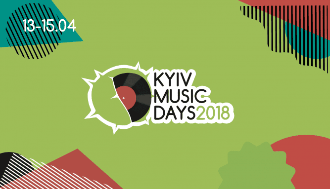 У Києві відбудеться музичний форум KYIV MUSIC DAYS