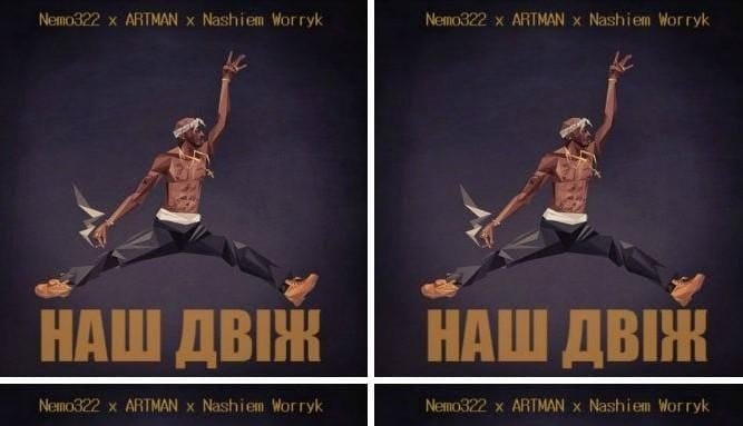 Nemo, Worryk і Art – записали трек