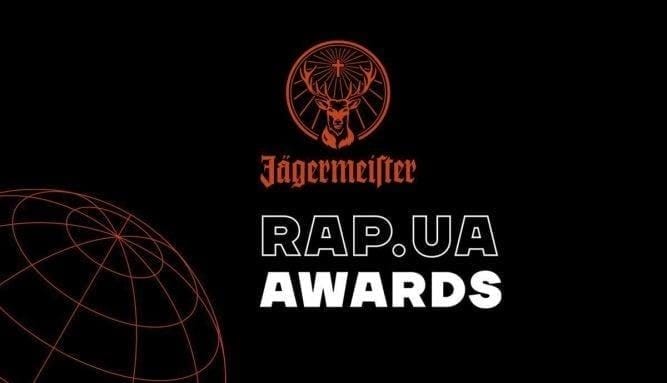 Jagermeister RAP.UA AWARDS «Молодая кровь»: финальное голосование