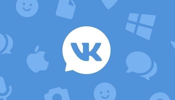 В Украине заблокировали «ВКонтакте»