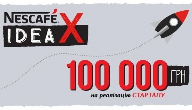 Idea-X – интернет радиостанция «RAP.UA»