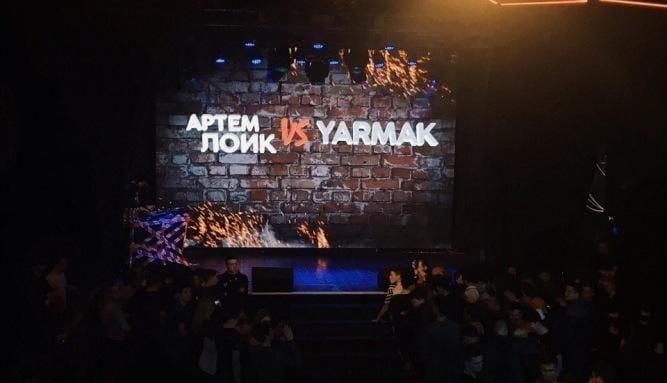 Баттл YARMAK vs Лоик прерван!