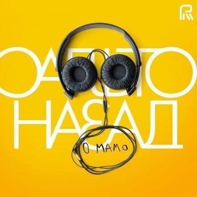 Сальто Назад «О Мамо»