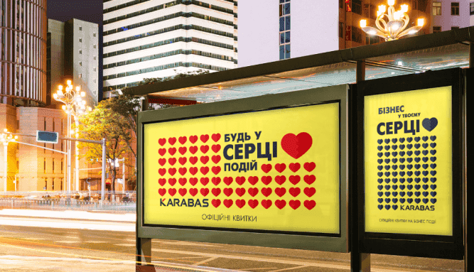 Билетный оператор karabas.com провёл ребрендинг. Посмотрите, как это выглядит