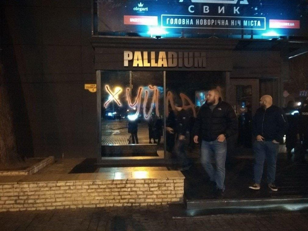 Активисты разгромили одесский клуб “Palladium”, в котором выступал Morgenshtern
