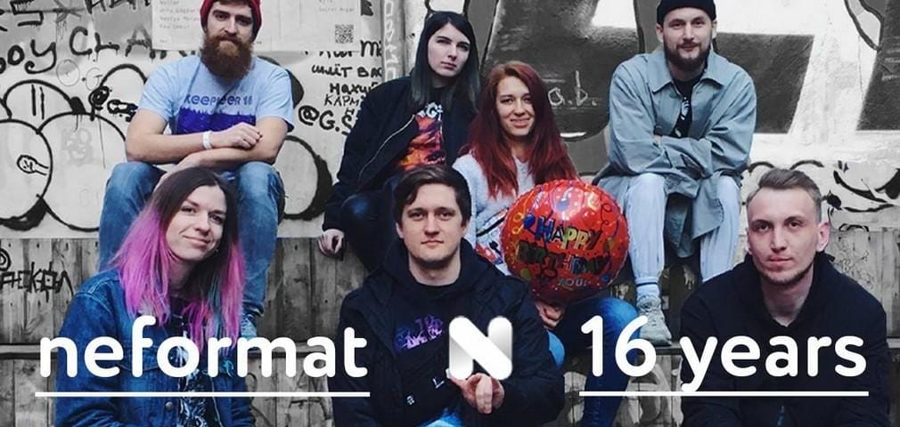 Портал Neformat запрошує на свій день народження