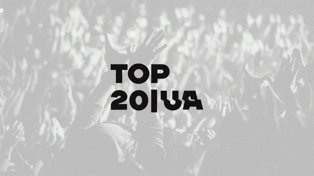 Український реп-чарт TOP20UA відновлює роботу