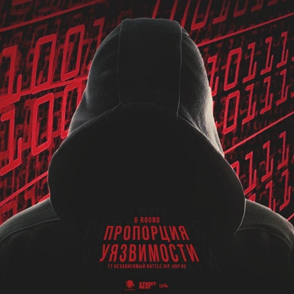 17 Независимый: Stevie Insane и Цуру сдали треки на шестой раунд