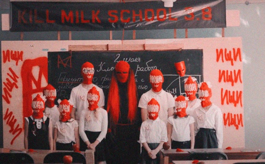 Жуть дня: новый клип Kill Milk “Злой школьник”