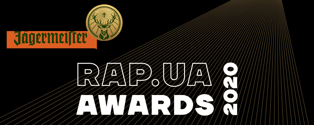 Online фестиваль-премія Rap.ua Awards 2020 відбудеться 8 вересня