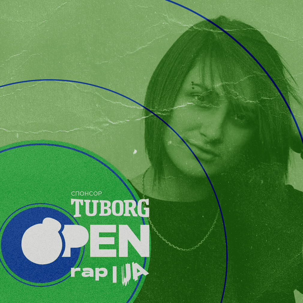 Cтал известен победитель конкурса “Open rap.ua”