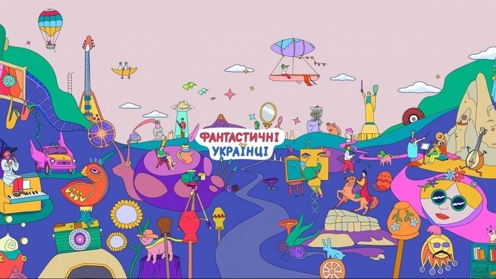 Стартував цикл документальних фільмів «Фантастичні українці»