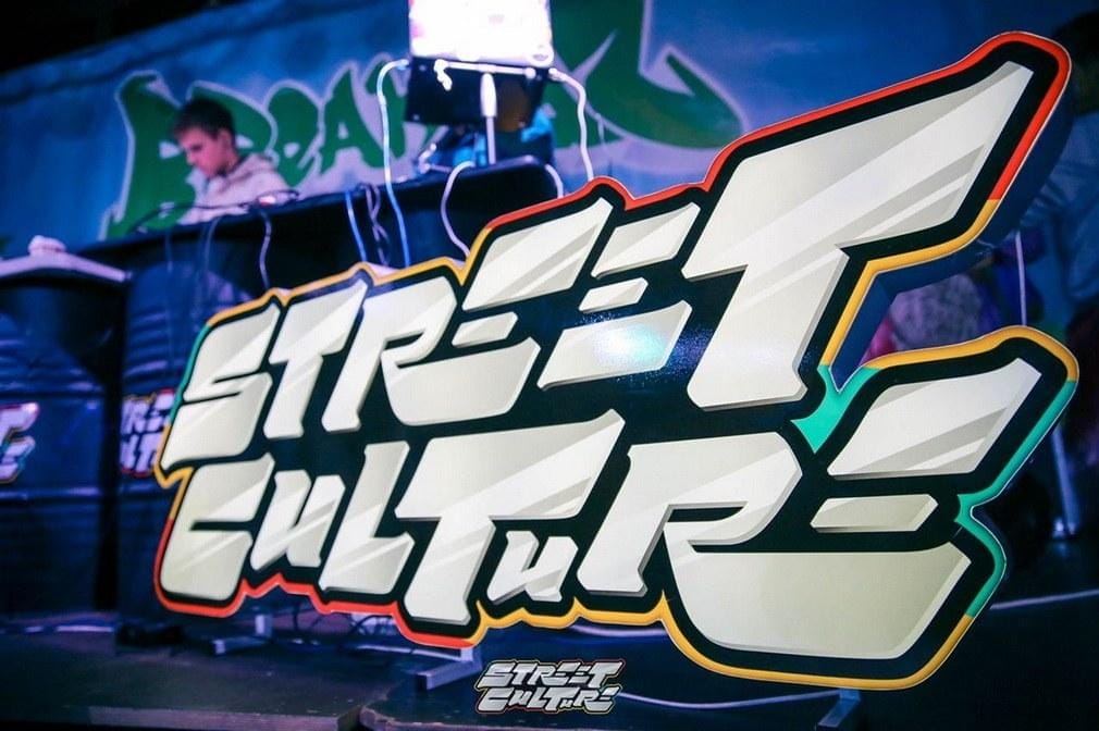 Український Культурний Фонд & Street Culture запрошує до співпраці експертів вуличних культур для оцінки грантових проектів