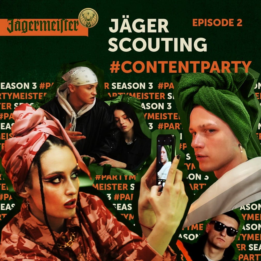 Вийшла друга серія проекту Jäger Scouting