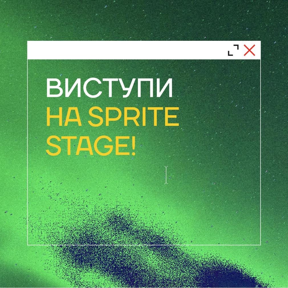 Шукаємо фрешерів на Rap.ua Festival 2021!