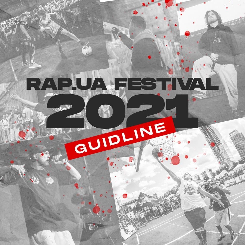 Rap.ua Festival. Як це буде, та чому ти маєш бути там
