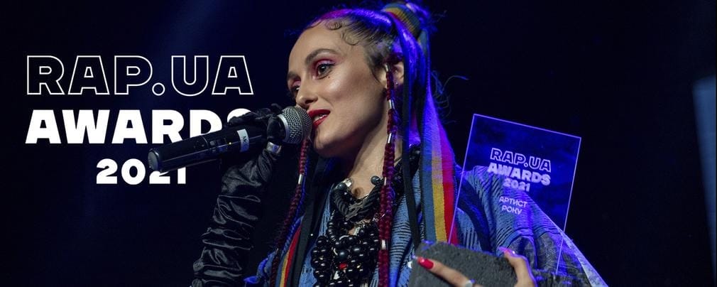 Rap.ua Awards 2021 – як це було