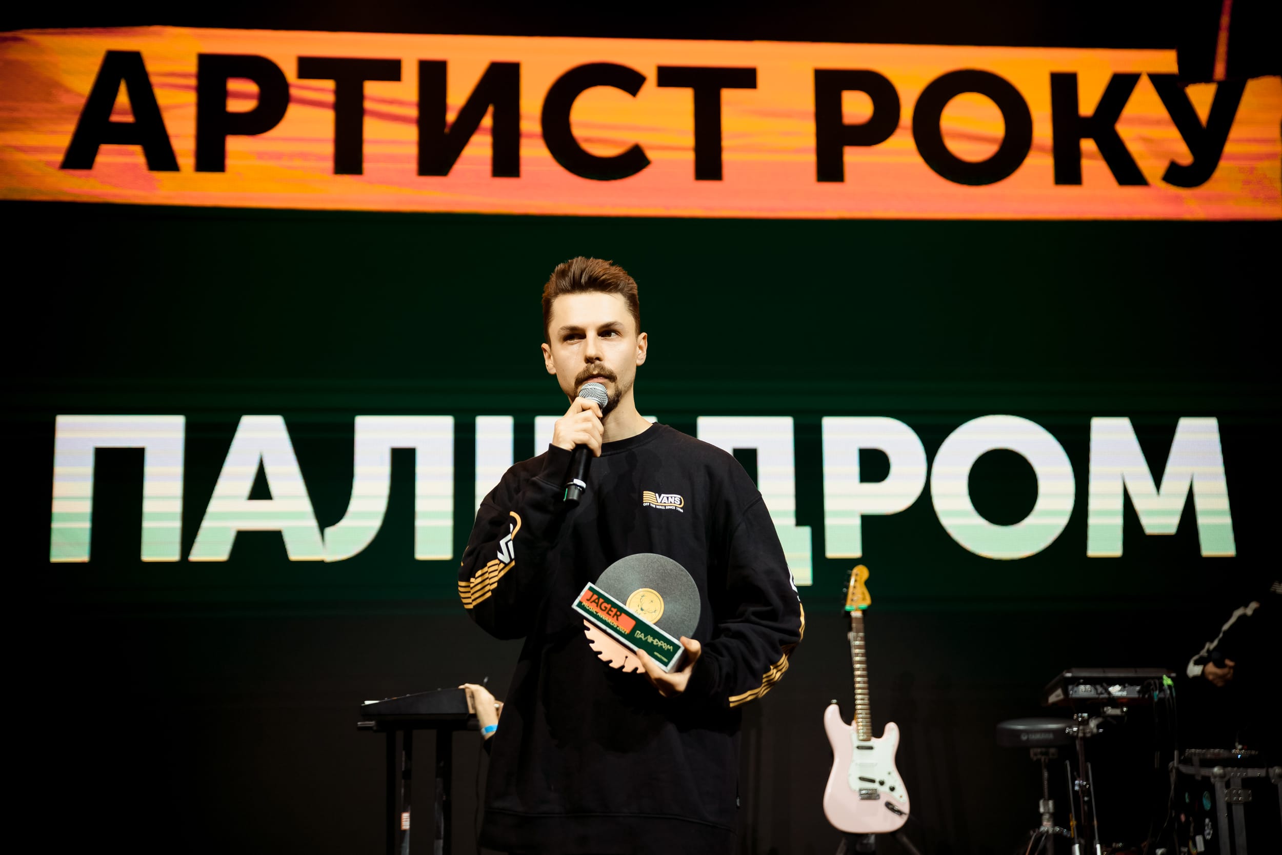 Музичні підсумки року Jager Music Awards 2021