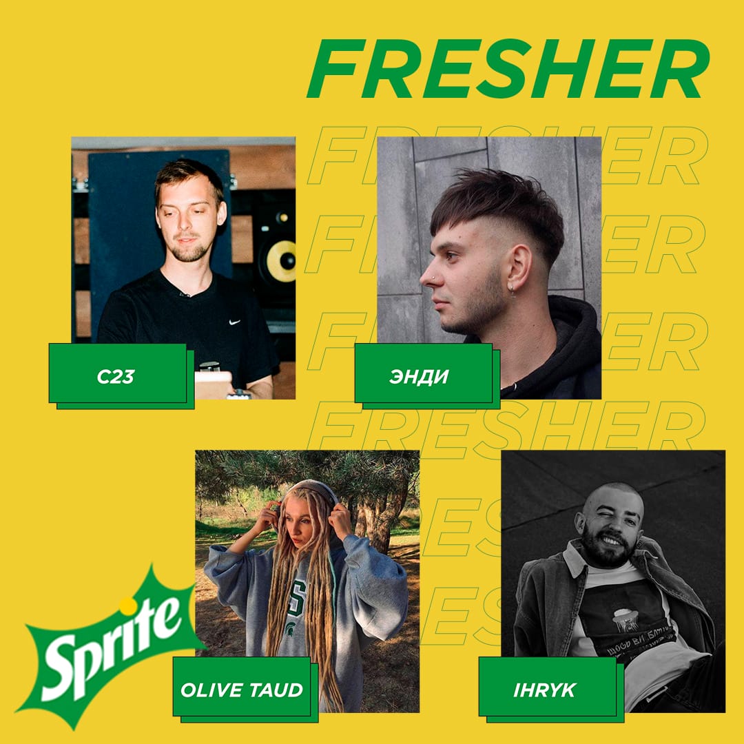 Фінальні відео, судді та регламент конкурсу Fresher