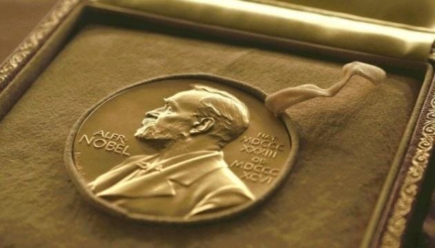 Українська організація отримала Нобелівську премію миру