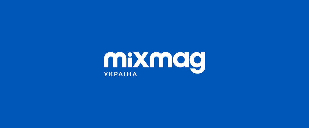 На День Незалежності почне роботу видання Mixmag Україна