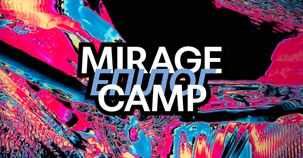 DTF Magazine проведе концерт Mirage Camp