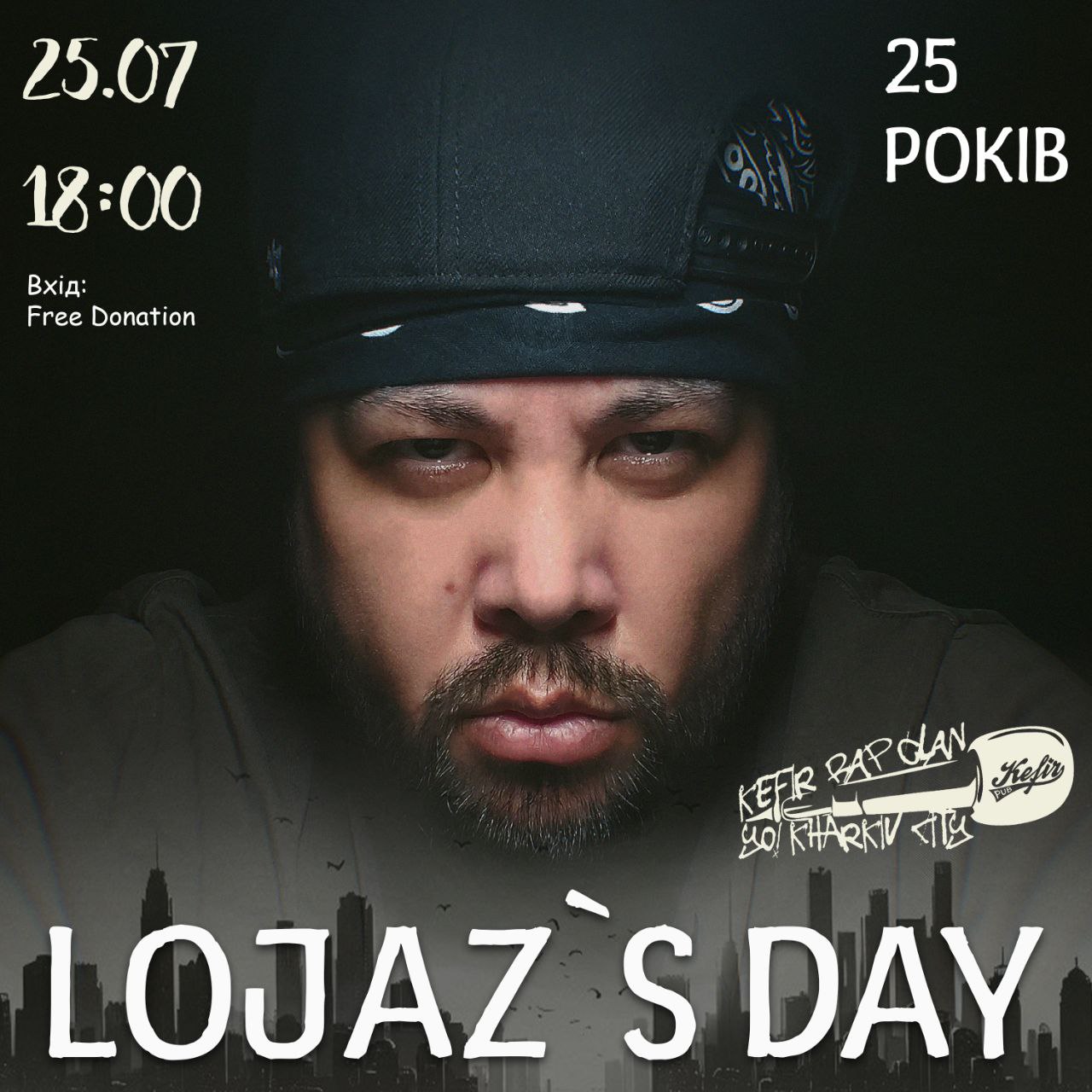Гурт У.эР.А святкує 25-річчя в пабі Кефір